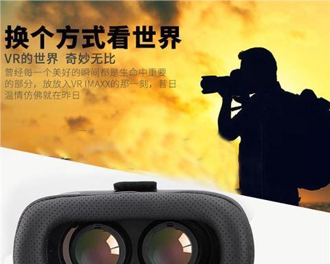 VR头盔（探索虚拟现实技术带来的震撼感受）