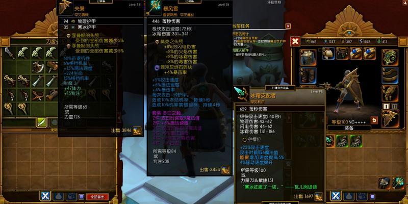 火炬之光2红装备大全（强化属性、打磨技巧，一览红装盛宴）