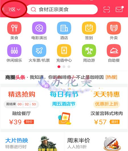 百度糯米（百度糯米的发展现状及未来前景展望）