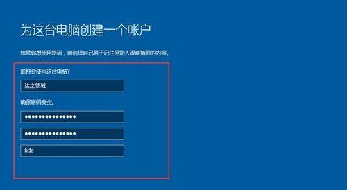 在Windows系统中使用Linux的方法详解（以Linux在Windows系统安装教程为主题的全面指南）