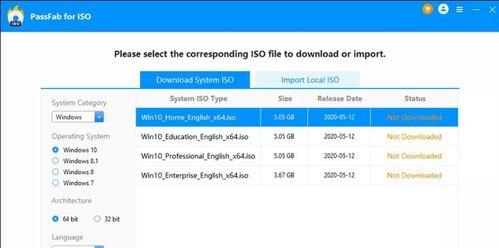 全面了解ISO模式的使用教程（掌握ISO模式的关键技巧和操作要点）