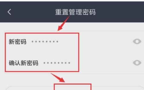 密码保护措施之重要性及有效设置方法（确保安全的密码保护策略和技巧）