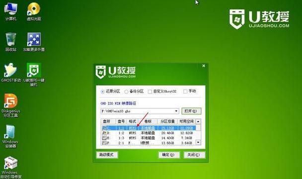 如何使用U盘安装系统（简易教程带您一步步完成）