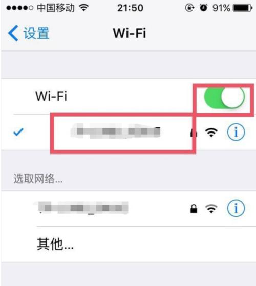 如何使用手机查看已连接Wi-Fi密码（轻松获取已连接Wi-Fi密码的简便方法）
