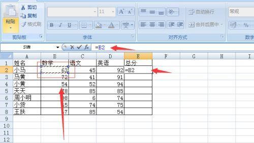 Excel中减法公式的应用技巧（掌握Excel减法公式，实现快速计算与数据分析）