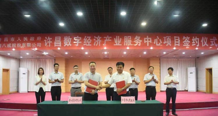 签约八戒通的优势与挑战（开启职业自由之门的关键）