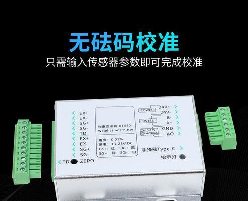 探索信号数字化的方法与应用（从模拟到数字，信号的数字化转变及其意义）