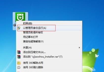 安卓系统U盘安装教程（轻松实现安卓系统的U盘安装，解放存储空间）