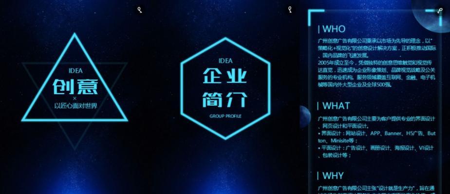 免费制作网站的H5平台推荐（轻松打造个性化网站的7个H5平台推荐）