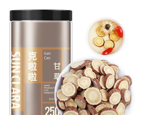 甘草医生（发掘甘草的独特医疗效果，提升健康生活质量）