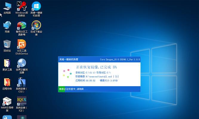 微pewin17安装系统教程（简明易懂的微pewin17系统安装指南）