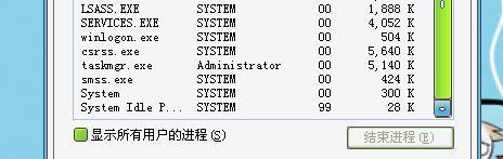 解决电脑系统占用率过高的问题（优化电脑性能，提升工作效率）