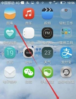 隐藏桌面图标的软件（提高工作效率，打造简洁桌面环境）