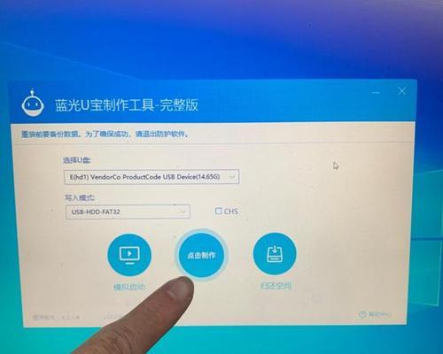 电脑优盘安装系统教程（使用优盘简易安装操作系统）