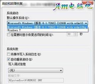 Windows官网补丁下载地址及详细安装教程（一站式获取Windows官方补丁，提升操作系统稳定性与安全性）