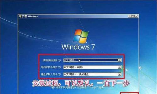 《轻松搞定笔记本电脑装系统教程》（大白菜教程带你一步步装系统，零基础也能搞定！）