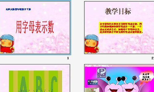 探索ha2se的魅力（颠覆传统，创造音乐新潮流）