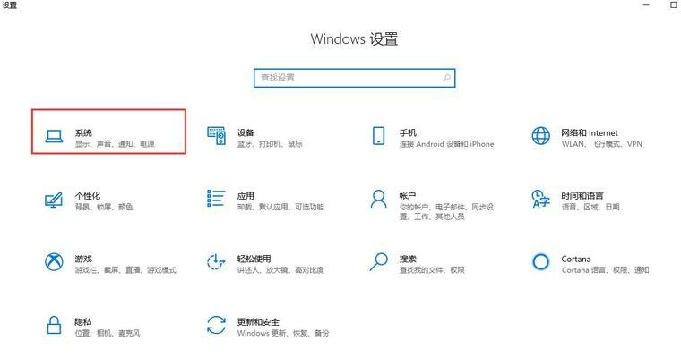 解决电脑C盘占用过多的问题（有效清理C盘空间，提升电脑性能）