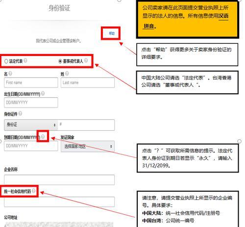 邮箱注册教程全过程