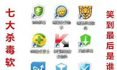 华为手机杀毒软件推荐（选择最优秀的华为手机杀毒软件，保障您的数据安全）