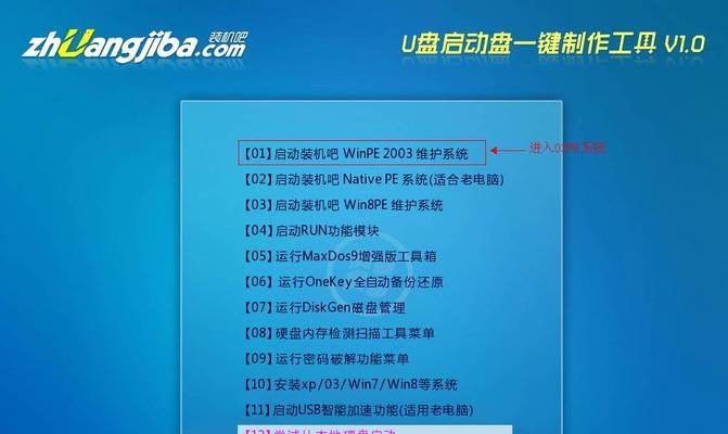 使用ISO光盘安装系统的完整教程（利用ISO光盘轻松安装系统的步骤和注意事项）