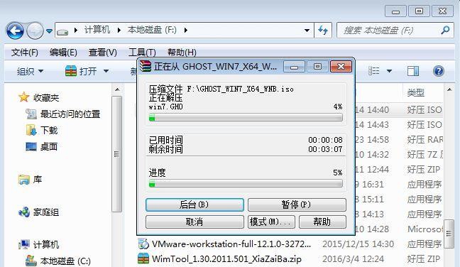 利用光盘重装系统重新分区教程（实现系统优化和硬盘空间管理的完美解决方案）