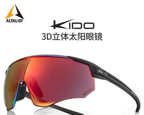 手机3D眼镜效果究竟如何？（探索手机3D眼镜的逼真体验和视觉效果）