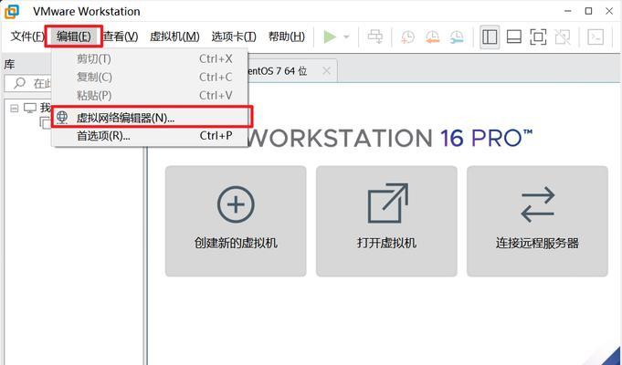 寻找虚拟机ISO镜像文件的最佳途径（探索ISO镜像文件获取渠道，轻松获取所需虚拟机软件）