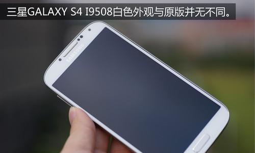 三星S4摄像头的性能如何？（探究三星S4摄像头的画质、功能与性能）