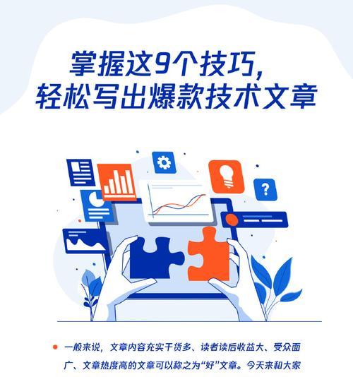 如何切入产品好（有效的策略和技巧助您成功）