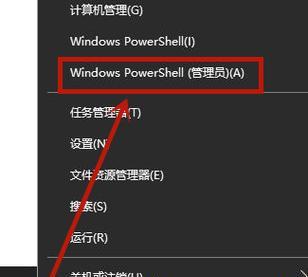 联想Win10使用教程（一步步教你成为Win10高手，让你的联想电脑发挥最大潜力）