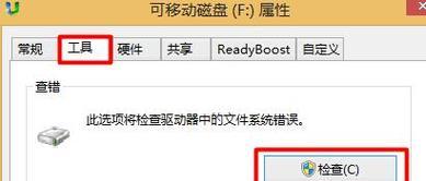 U盘文件恢复技巧大揭秘（以实用的技巧帮您轻松恢复误删除的U盘文件）