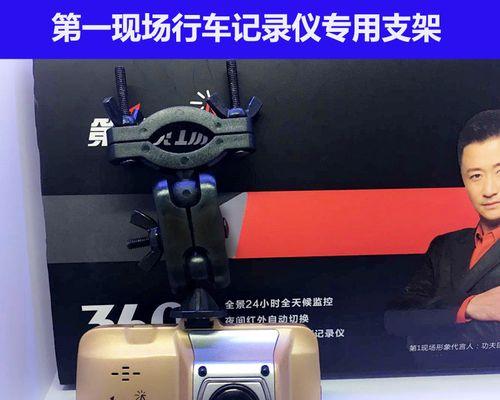 第一现场记录仪（探索先进科技，提升安全保障水平）