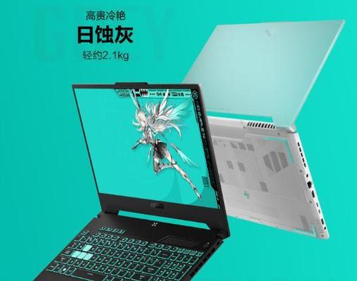 如何选择性价比高的办公笔记本电脑？