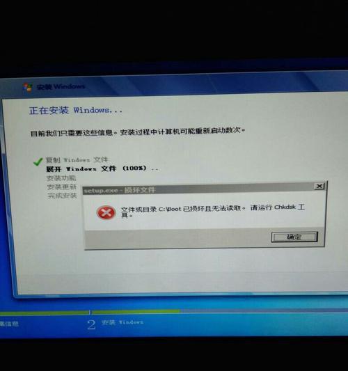 联想光盘安装系统教程（详细指导，轻松搭建属于自己的电脑系统）