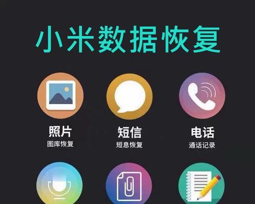 如何恢复误删除的视频文件（掌握误删除视频处理技巧，救回宝贵记忆）