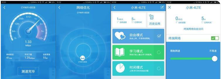 触云爱路由的使用体验和功能介绍（以触云爱路由怎么样为例，了解其强大功能和用户体验）