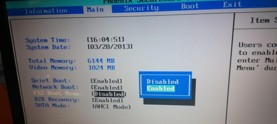 如何使用Dell电脑装系统（利用U盘轻松安装操作系统）