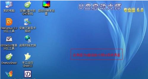 如何在同一台计算机上安装两个Windows7系统（通过分区和引导来实现多系统安装）