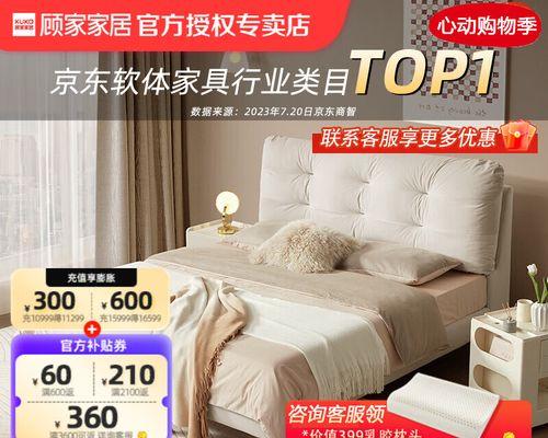 深度剖析悠云家具的品质与服务（品质保证服务至上）
