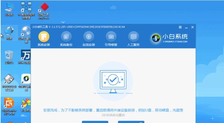 使用U盘安装Win7全教程（简单操作，快速安装，让您的电脑焕然一新！）