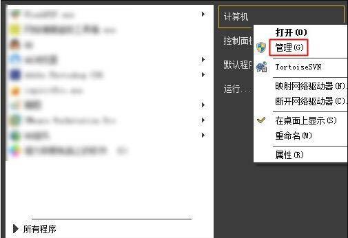 W7系统下的移动硬盘分区教程（轻松掌握移动硬盘分区技巧，优化W7系统使用体验）