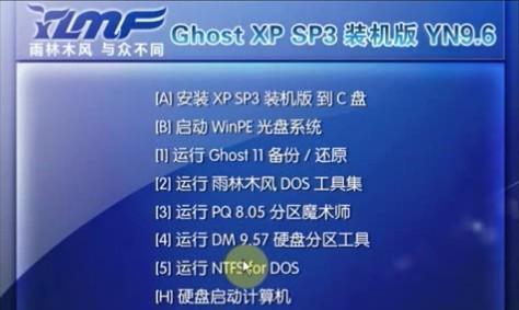 电脑光盘启动系统教程（快速学习如何使用电脑光盘启动系统）