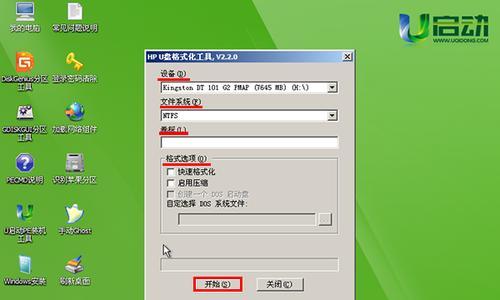 如何使用没有PE的U盘安装系统（通过简单步骤，轻松安装系统）