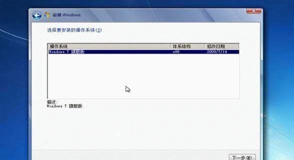 联想办公电脑分区教程（轻松掌握办公电脑分区技巧）