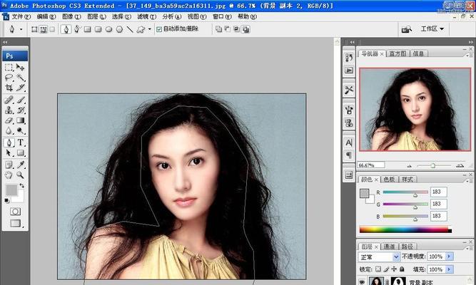 通过Photoshop为照片更换背景的详细步骤（教你如何利用Photoshop软件轻松更换照片背景）