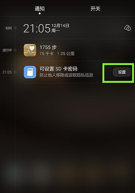 华为手机如何卸载SD卡？（简单步骤教你轻松移除华为手机的SD卡）