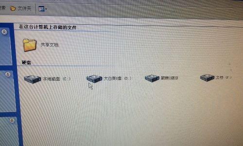虚拟U盘系统安装教程
