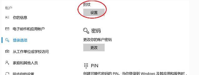 小米笔记本分区教程