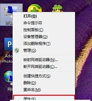 Win7不是正版——如何解决和使用的完整教程